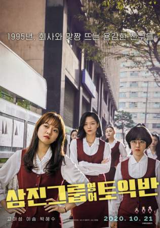 Группа изучения английского онлайн